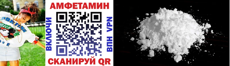 хочу наркоту  Власиха  Amphetamine Premium 