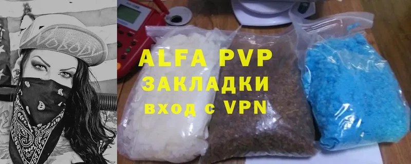 Alpha PVP СК КРИС  дарк нет Telegram  Власиха  наркошоп 