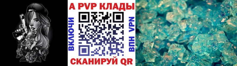 darknet телеграм  Власиха  Alfa_PVP СК КРИС  где найти  
