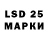 Марки 25I-NBOMe 1,8мг alebabkina