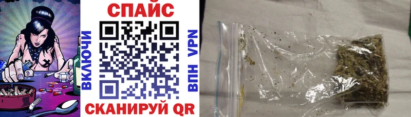 купить наркотики цена  Власиха  БУТИРАТ 99% 