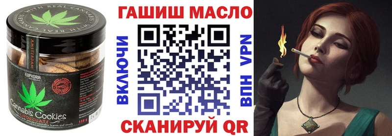 мориарти формула  Власиха  Cannafood марихуана 