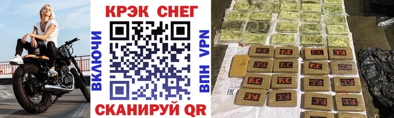 Cocaine Fish Scale  купить наркотики цена  Власиха 