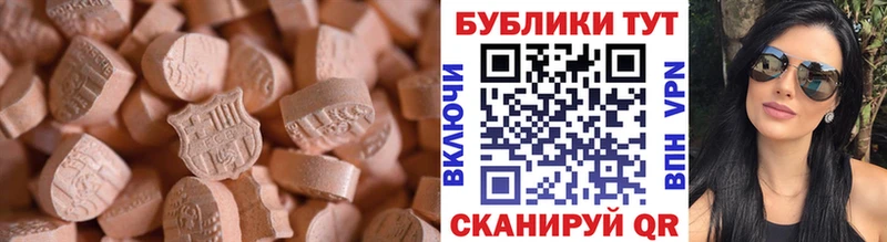 ЭКСТАЗИ диски  blacksprut маркетплейс  Власиха 