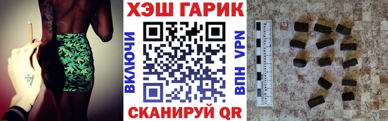 ОМГ ОМГ ССЫЛКА  Власиха  ГАШИШ гашик 