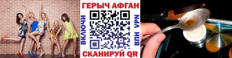 ГЕРОИН белый  где купить наркоту  Власиха 