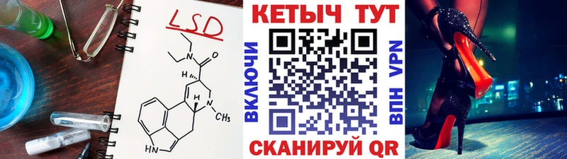 кракен онион  Власиха  Кетамин VHQ 