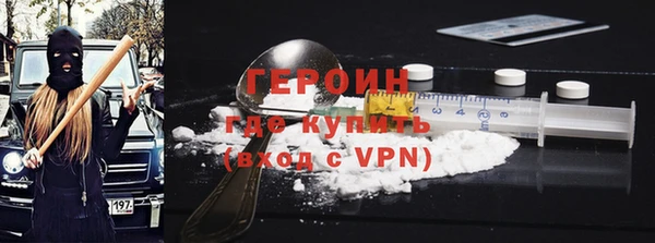 2c-b Навашино