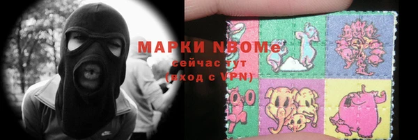ПСИЛОЦИБИНОВЫЕ ГРИБЫ Наволоки