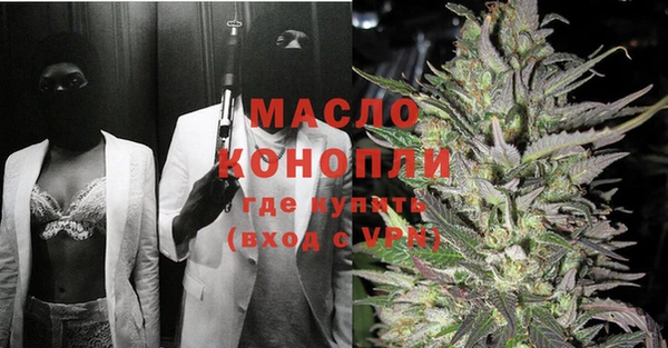 apvp Нефтекумск