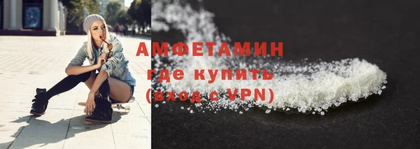 альфа пвп VHQ Нефтегорск