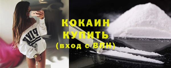 альфа пвп VHQ Нефтегорск