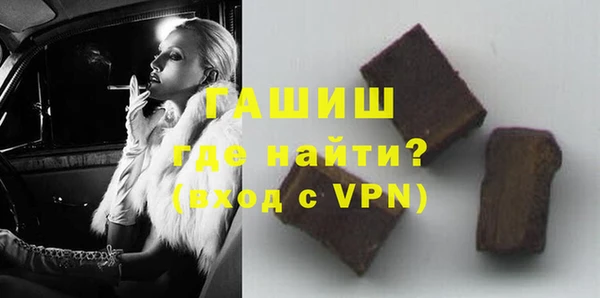 мефедрон мука Надым