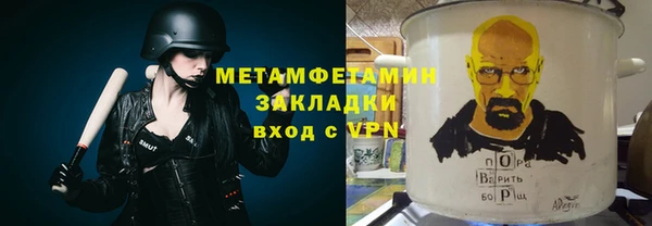 apvp Нефтекумск