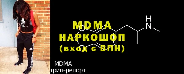 альфа пвп VHQ Нефтегорск