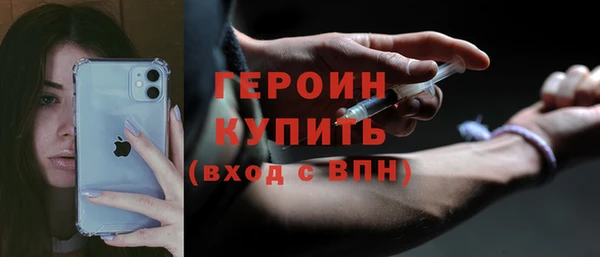 мефедрон мука Надым