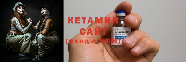 2c-b Навашино