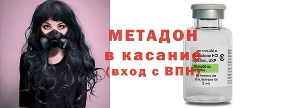 2c-b Навашино