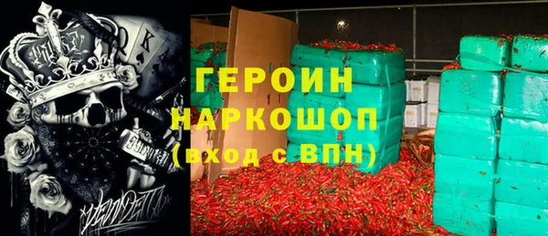 мефедрон мука Надым