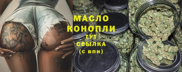 мефедрон мука Надым