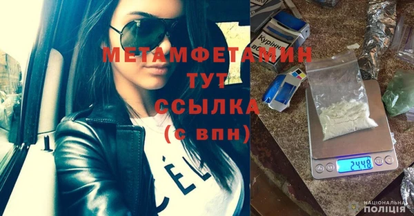 альфа пвп VHQ Нефтегорск