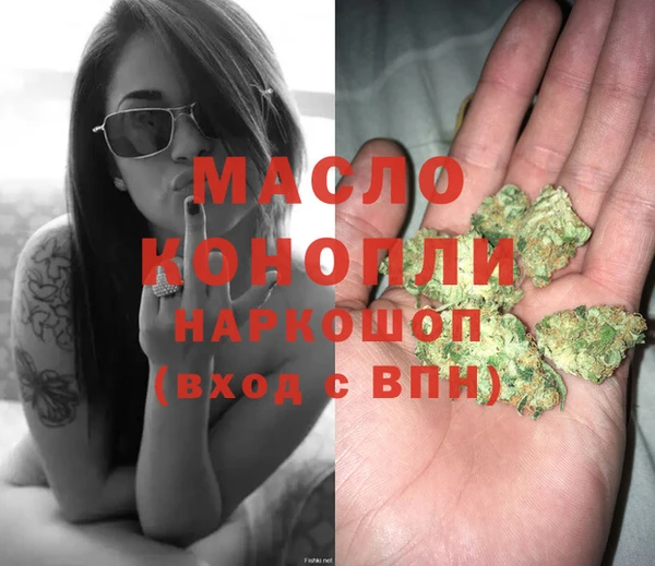 мефедрон мука Надым
