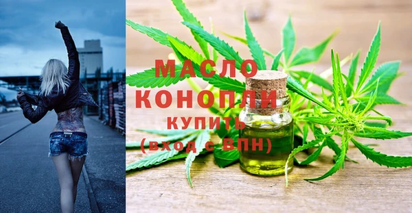 альфа пвп VHQ Нефтегорск