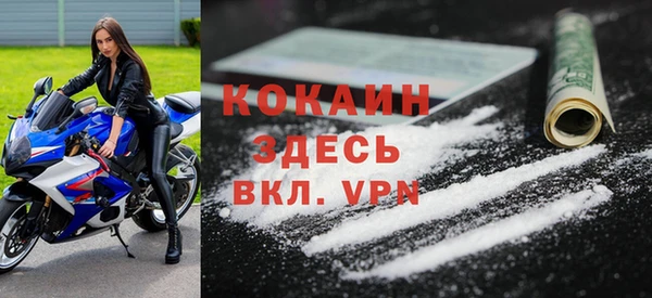 альфа пвп VHQ Нефтегорск