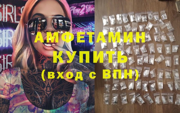 альфа пвп VHQ Нефтегорск