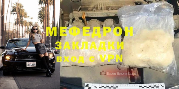 2c-b Навашино