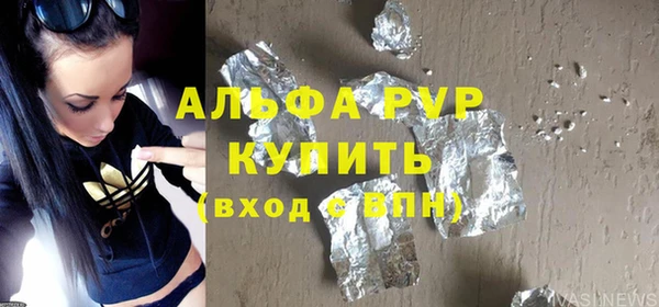 мефедрон мука Надым