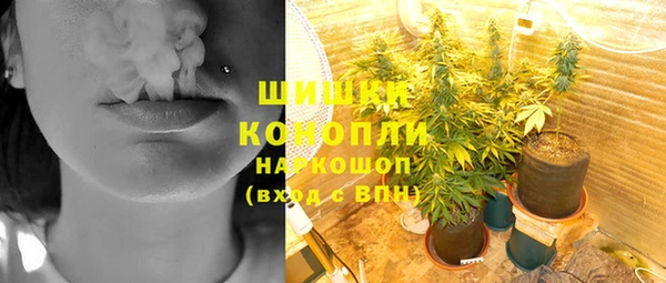 мефедрон мука Надым