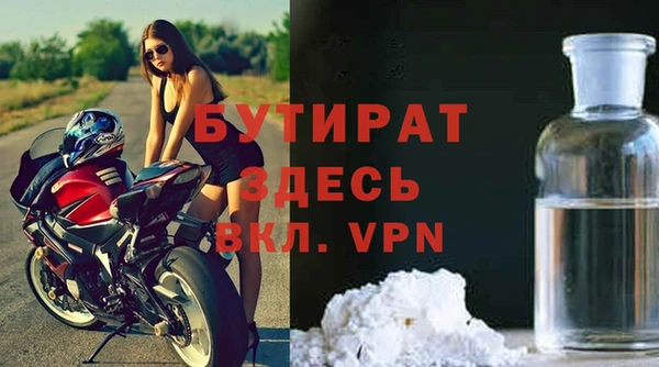 2c-b Навашино