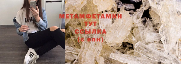 ПСИЛОЦИБИНОВЫЕ ГРИБЫ Наволоки