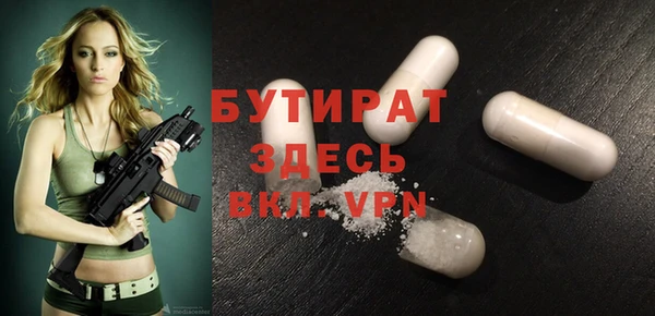 apvp Нефтекумск