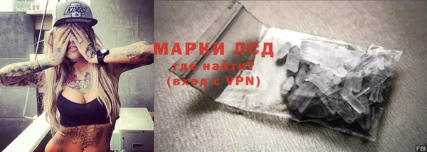 2c-b Навашино