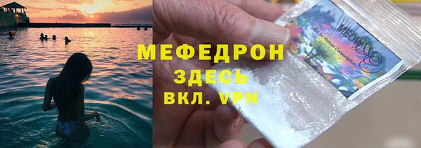 Альфа ПВП Нея