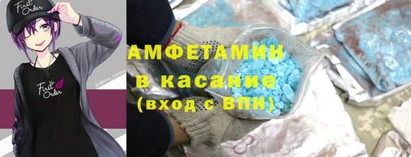 мефедрон мука Надым