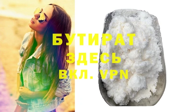 2c-b Навашино