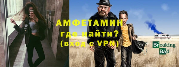 apvp Нефтекумск