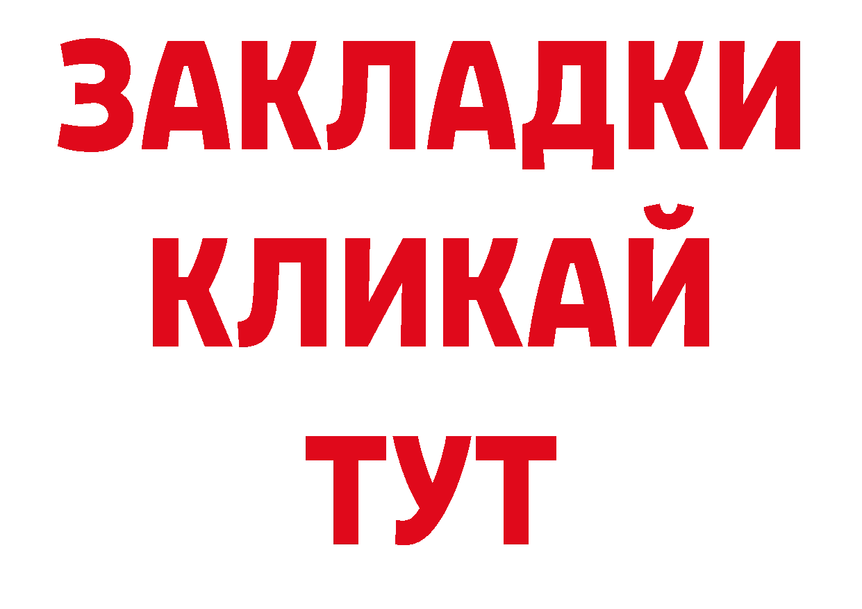 APVP крисы CK вход shop мега Власиха