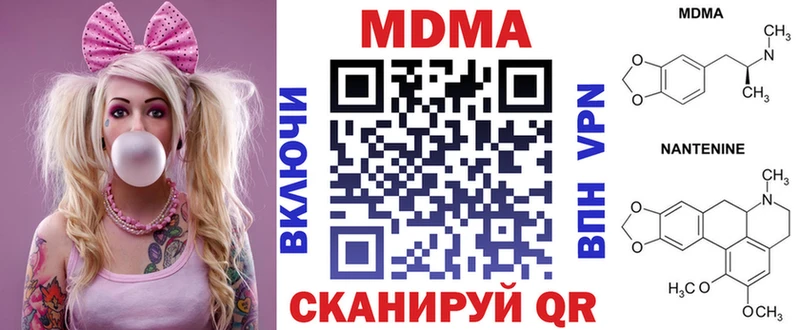 МДМА молли  Власиха 