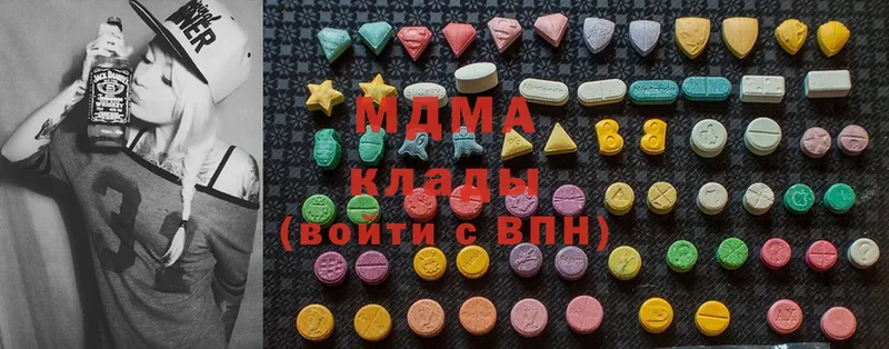 МДМА crystal  Власиха 