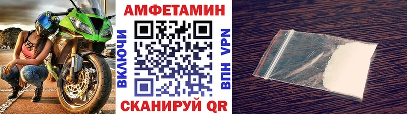 даркнет телеграм  Власиха  Метамфетамин Декстрометамфетамин 99.9% 