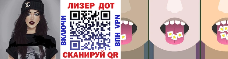 Наркотические марки 1500мкг где можно купить наркотик Власиха