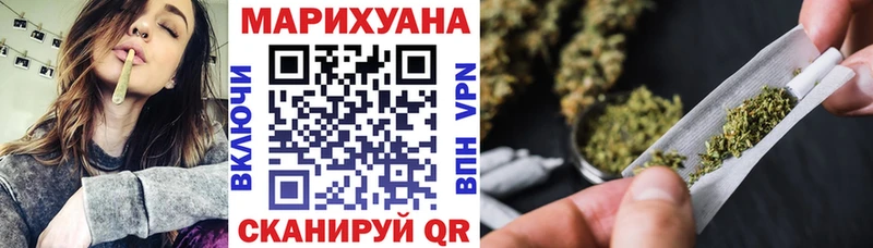 Марихуана Amnesia  где можно купить наркотик  Власиха 